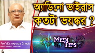 Adenovirus in Children: Risk factors, Symptoms & Treatment || Prof(Dr.) Apurba Ghosh || Pediatrician