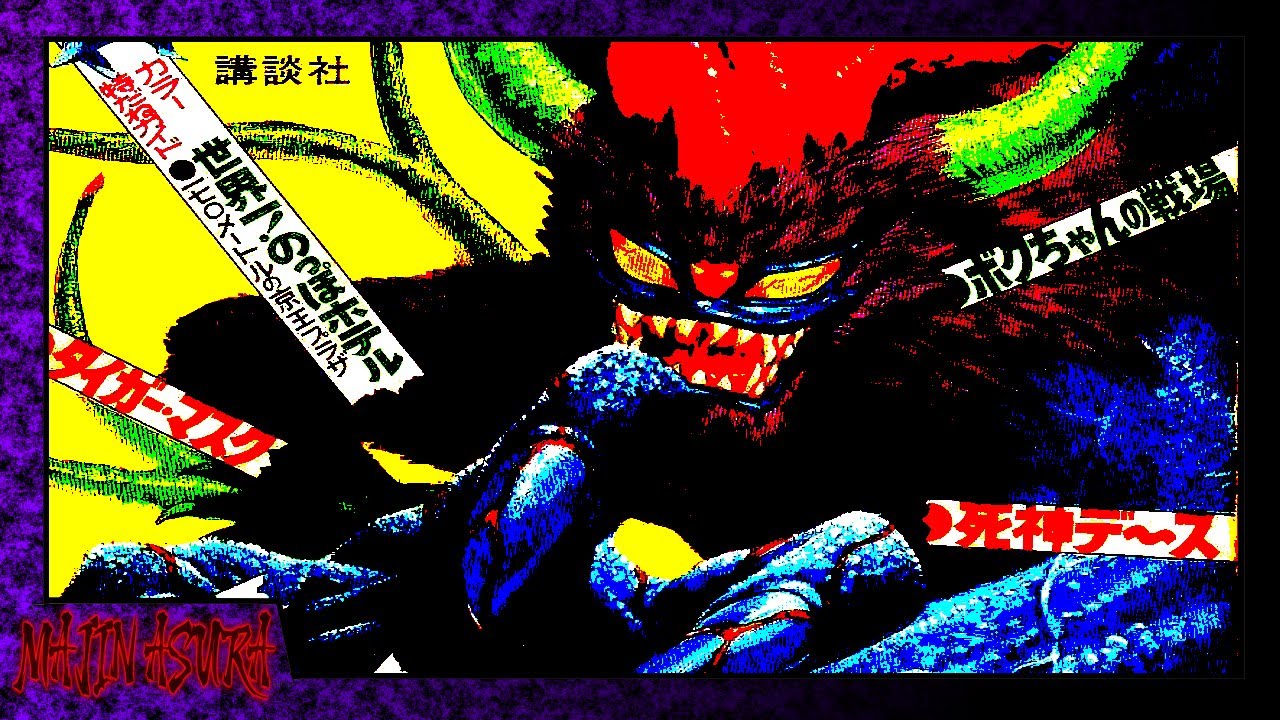 This Demonic Manga is DISGUSTING!