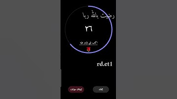 تلاوة هادئه تريح الأعصاب 🎧☘ || سورة المدثر بصوت القارئ اسلام صبحي 💚 #راحة_نفسية