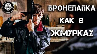 Как Защититься От Пули. Бронепапка Как В Жмурках. Стильная Кожаная Папка Для Бизнеса И Самообороны