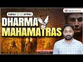 "Uncovering the Dharma Mahā Mattaras of Ashoka’s Time" | Indian History | Charan Sir | Merit Minds