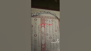 @ سورة الماعون Koran Karim القرءان الكريم alma3on