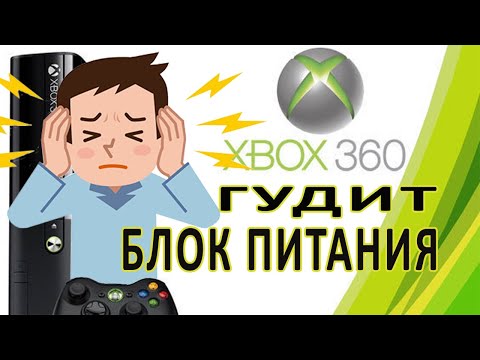 Video: Viena Mašina Valdyti Juos Visus: „Xbox 360“triumfas