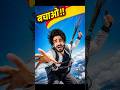 Kartar 🔥ke sath Paragliding PRANK 😱 | Nepal me Team ko chhod diya 😳 Crazy Team Shocked!💗