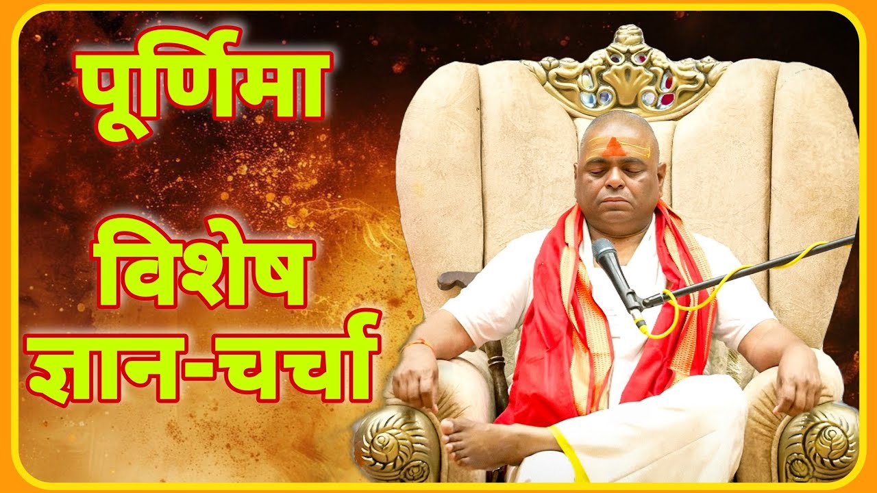 बाबा मार्गदर्शन करते है इस रास्ते पर चलना है तो माँ उन रास्तो की कठिनाइयों को दूर करती है क्षण भर मे