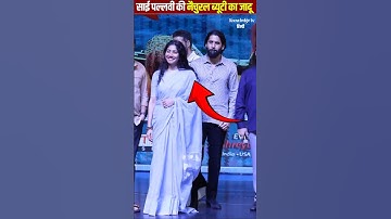 Natural Beauty Sai Pallavi Impresses Fans #SaiPallavi, #NaturalBeauty, #transformation #shorts