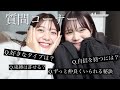 【初コラボ】川津 明日香と質問コーナー☺︎本音トーク会になってました