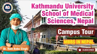 Kathmandu Medical UNIVERSITY | CAMPUS VIDEO | MBBS in Nepal | #study #mbbs #abroad