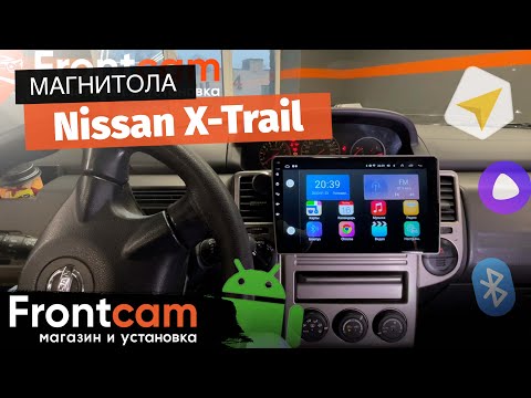 Автомагнитола для Nissan X-Trail (T30) на ANDROID