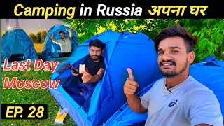 Camping in Moscow / अपना घर / Last Day in Russia / Domodedovo Moscow Airport / Travel with Praj