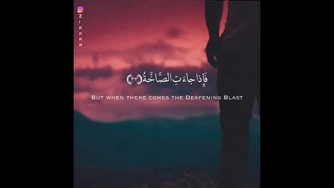 آيات قرانية تريح القلب ❤️❤️