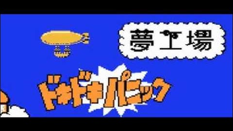 Yume Kojo: Doki Doki Panic Music - Title Story