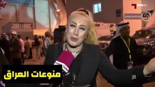 برنامج فض فض ردود أفعال الجمهور العراقي بعد مباراة البحرين خليجي23