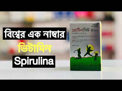 ভিডিও: স্পাইরো কি বড় হয়?