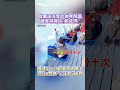 民意調查