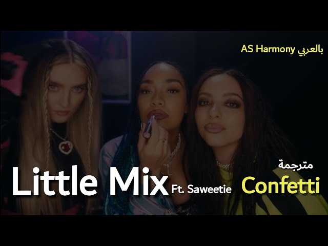 Little Mix - Confetti ft. Saweetie مترجمة class=