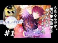 フルボイスver【魔法使いの約束】私、賢者になります！『矜持と祝祭のプレリュード』実況プレイpart1