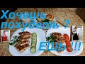 ЗАВТРАКИ ДЛЯ ПОХУДЕНИЯ! 3 ВАРИАНТА! ПРАВИЛЬНЫЕ ЗАВТРАКИ :ВКУСНЫЕ ,СЫТНЫЕ, МАЛОКАЛОРИЙНЫЕ,ЧАСТЬ №127!