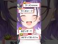 【※音量注意】空耳に聞こえてしまう七瀬すず菜叫び声集 #にじさんじ #vtuber #shorts #切り抜き #ゴブリン・ノーム・ホーン