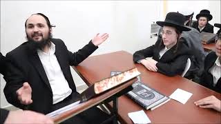 Shas Yiden Farhers Yeshivas Erlau
