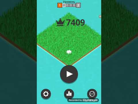 Ад|Grass Cut