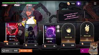 NUMERIKEの配信のサムネイル画像