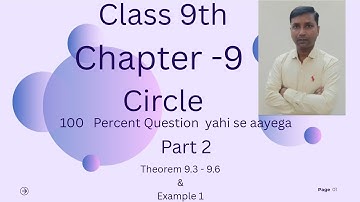 Circle Class 9th Maths Chapter 9 | TH 9.3- 9.6 & Ex-1 #NCERT #cbse 