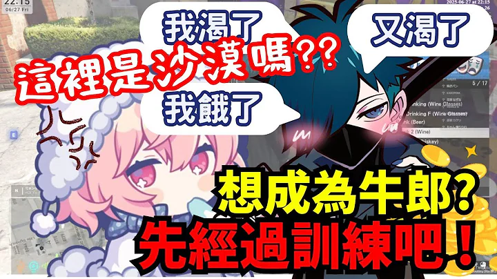 [Mature｜MADTOWN GTA] Before becoming a gigolo, go through Princess Naruse's training first! [Vani...