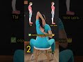 СУПЕР-УПРАЖНЕНИЕ ОТ СУТУЛОСТИ / ССЫЛКА НА КУРС В ОПИСАНИИ КАНАЛА