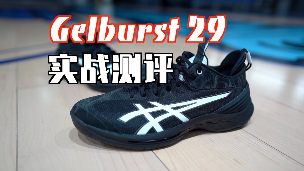 Patriciazampieri Asics gelburst ゲルバーストsp4 ゲルバースト シリーズ