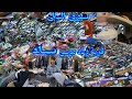 Souk El Bal Oulad Moussa Village Salé The Largest Used Clothing Market MoroccanMarkets 