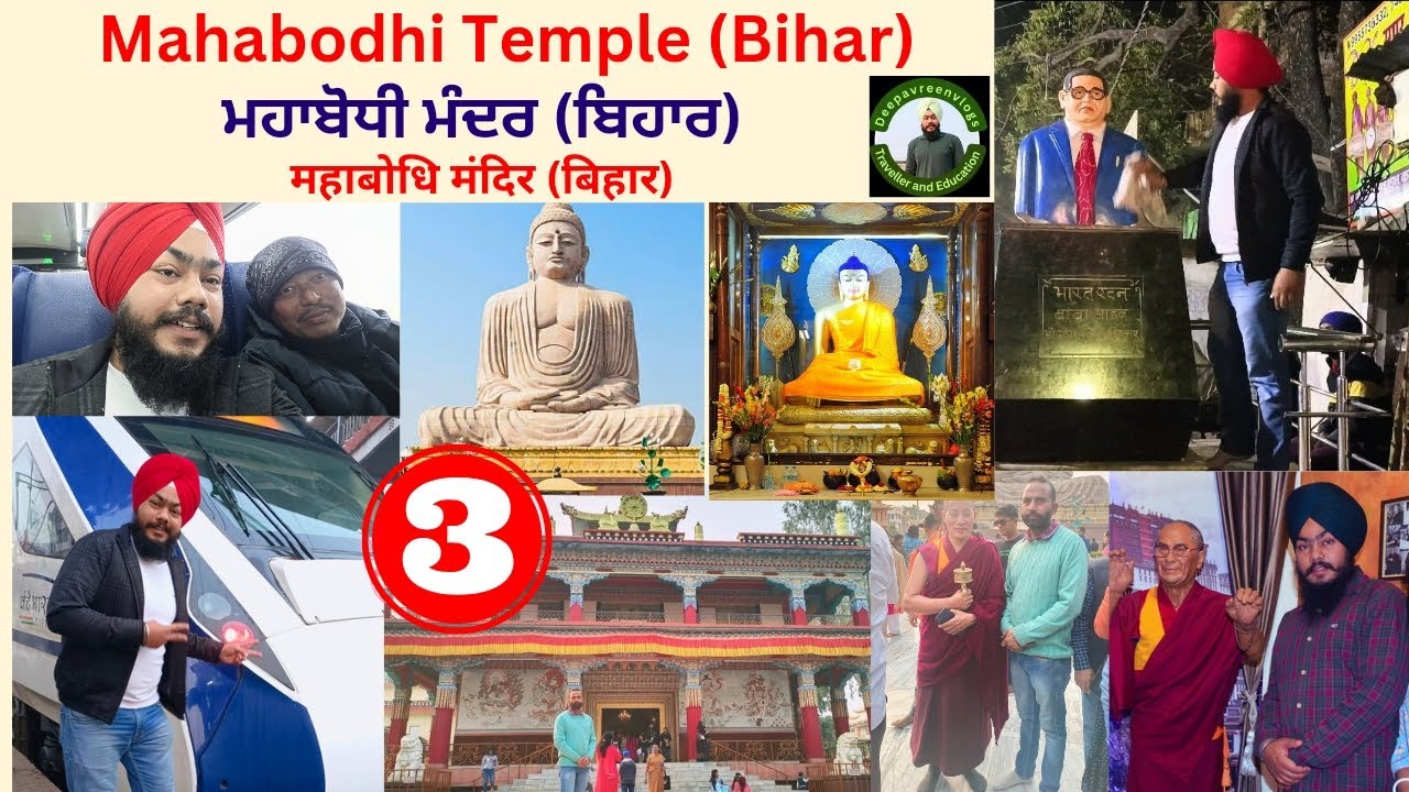Mahabodhi Temple l Bodh gaya l Bihar l Patna sahib l Gaya city @Deepavreen #modi 😱