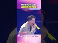 KKBOX風雲榜／周湯豪炸翻小巨蛋！　超猛吼腔連飆4首歌｜TVBS娛樂頭條 #shorts