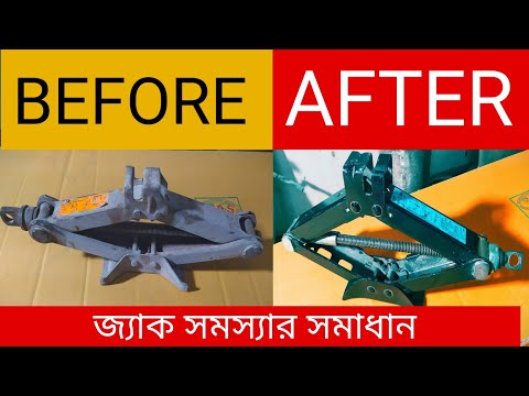 ভিডিও: DIY স্ক্রু জ্যাক: গাড়ি উত্তোলনের জন্য একটি ঘরোয়া জ্যাক অঙ্কন, উত্পাদন পদক্ষেপ