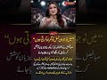 Saba Faisal’s Bold Words About Youth &amp; Marriage | Must Watch