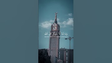 #قرآن #محمداللحيدان #راحة_نفسية #اسلام_صبحي #قران_كريم#تلاوات #اكسبلور #هدوء #طمأنينة #خشوع