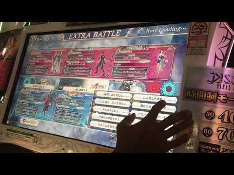 dffac 気ままにケフカ1