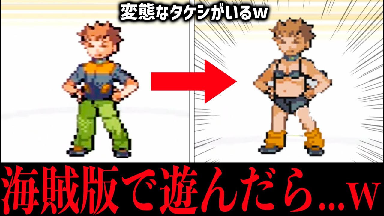 閲覧注意 海賊版ゲームのガチで怖いコピーガード集 Anti Piracy Screen 的youtube视频效果分析报告 Noxinfluencer