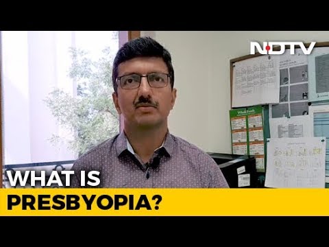 वीडियो: आपको किस उम्र में बाइफोकल्स की जरूरत है?