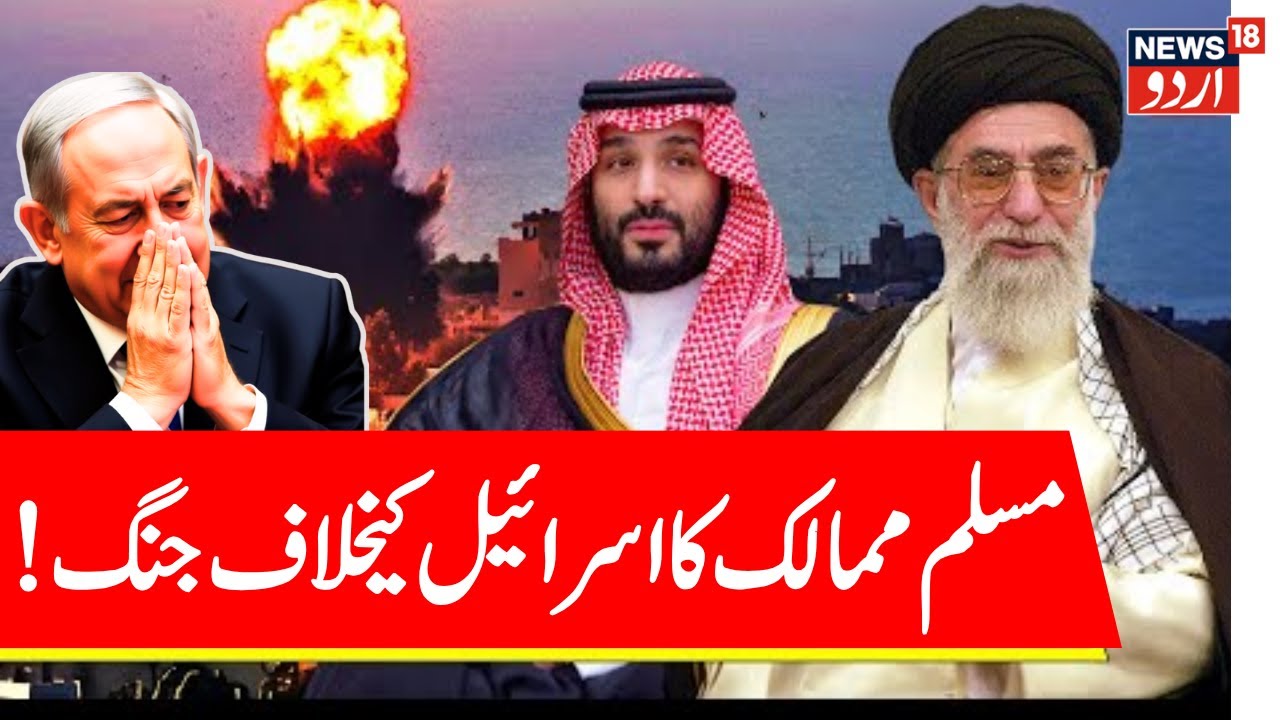 🟢Iran Israel War LIVE: Iran cancels new nuclear inspections it agreed to after bombingcampaign |N18G