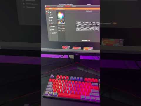 Как скачать ПО для настройки клавиатуры 🤓 #обзор #клавиатура