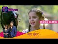 Mann sundar  ep 393 part 1  episodic glimpse   dangal tv