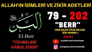 BERR - ESMAÜL HÜSNA - YA BERR ZİKRİ DİNLE 202 DEFA - EL BERR ZİKRİ