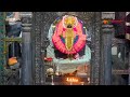 Shree Mahalakshmi Kolhapur Aarti Darshan | Kolhapur Shree Mahalaxmi Live Darshan #shreemahalaxmi