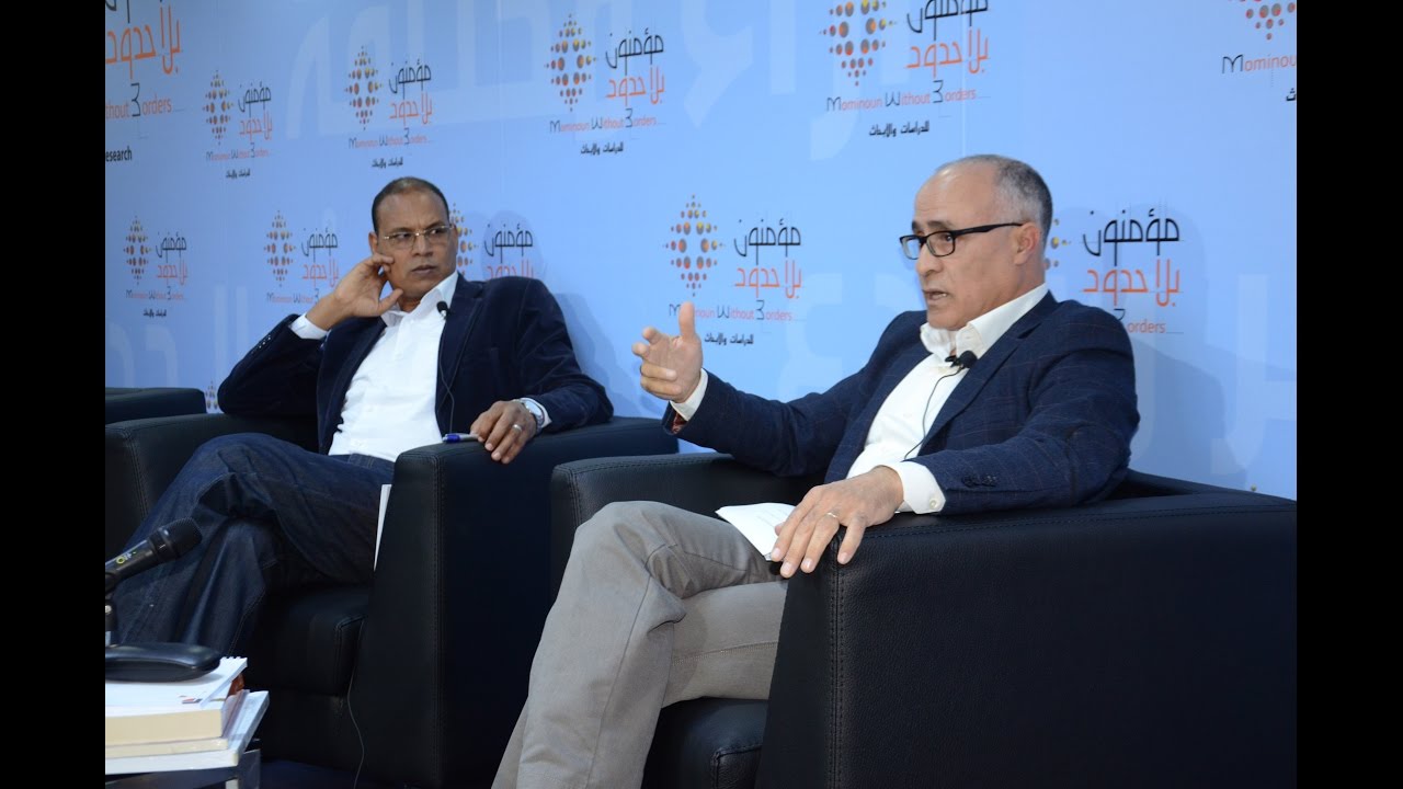 الدكتور محمد حبيدة/المغرب : محاضرة 