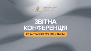 :   ª () 23.05.2024