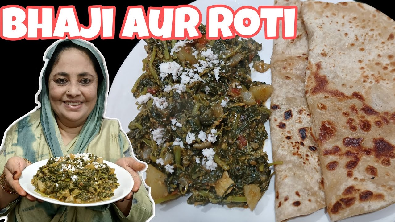 Bhaji aur Roti bahut hi lazeez aur tasty #food #ramzanspecial #recipe