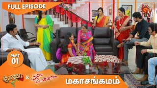 Roja & Poove Unakkaga - Mahasangamam Part 1 | Ep.52 | 14 Oct 2020 | Sun TV | Tamil Serial screenshot 4