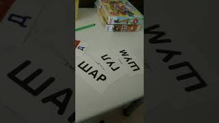 Учимся читать.Обучение грамоте. Учимся читать.Обучение грамоте.