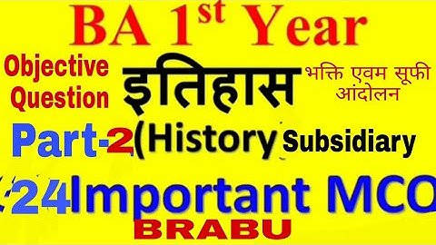 B.A. Part-1 History Subsidiary Objective Question||Part-2#BRABU||History By Arun Sir 🔥
